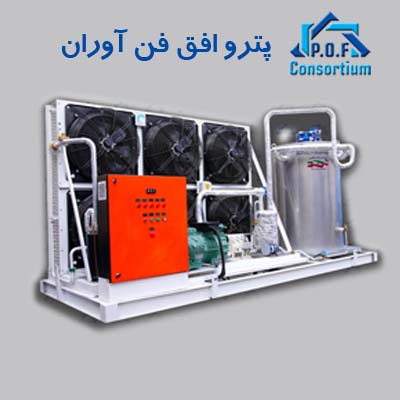یخساز